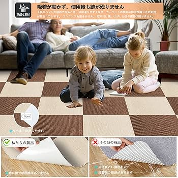 ジョイントマット タイルカーペット 大判 90枚 床マット 35×35cm 90枚❣️ジョイントマット タイルカーペット 大判 吸着 防音